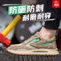 跨境四季工作工地钢包头