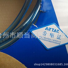 原装亚德客US98A /PU 气管6X4 现货正品 AIRTAC