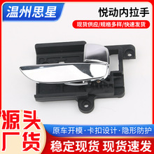 �羳�������������ö�ELANTRA(HD) 06- 82610-2H000 82620-2H000