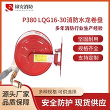 Դ�Sֱ�N ����ˮ�����PP380 LQG16-30����ˮ�����P�p��ˮ����y