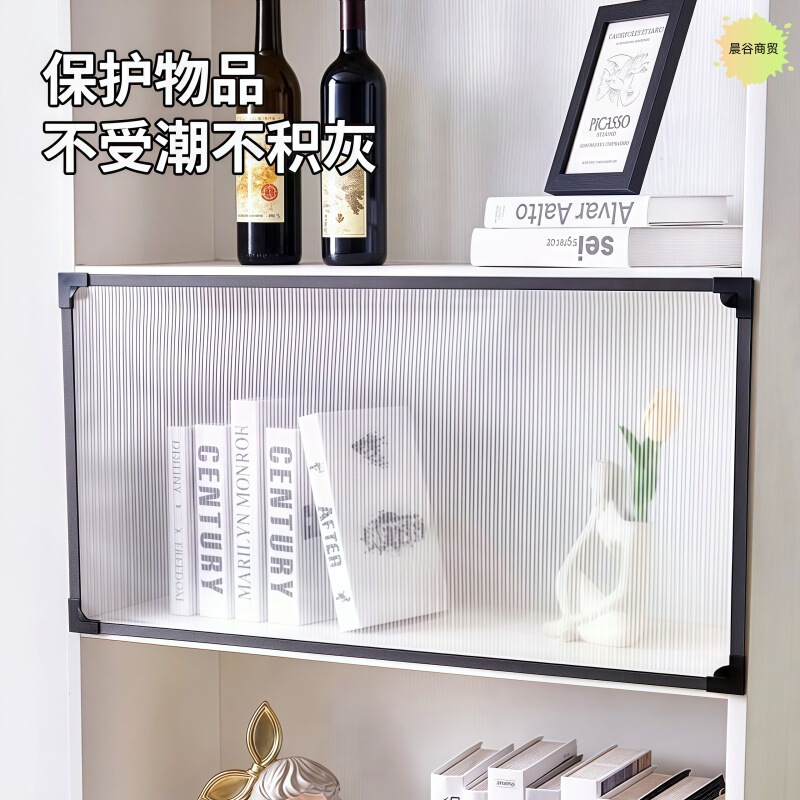 Cabinet Cover Curtain with Magnetic Attachment, Dust-Proof Curtain for Wardrobe Shelves, Self-Adhesive Magnetic Strip, Dust-Proof Curtain for Bookcase Doors, No-Drill Installation Cabinet Cover Curtain with Magnetic Attachment, Dust-Proof Curtain for Wardrobe Shelves, Self-Adhesive Magnetic Strip, Dust-Proof Curtain for Bookcase Doors, No-Drill Installation
