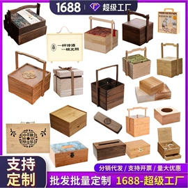 木盒;盘;木托盘