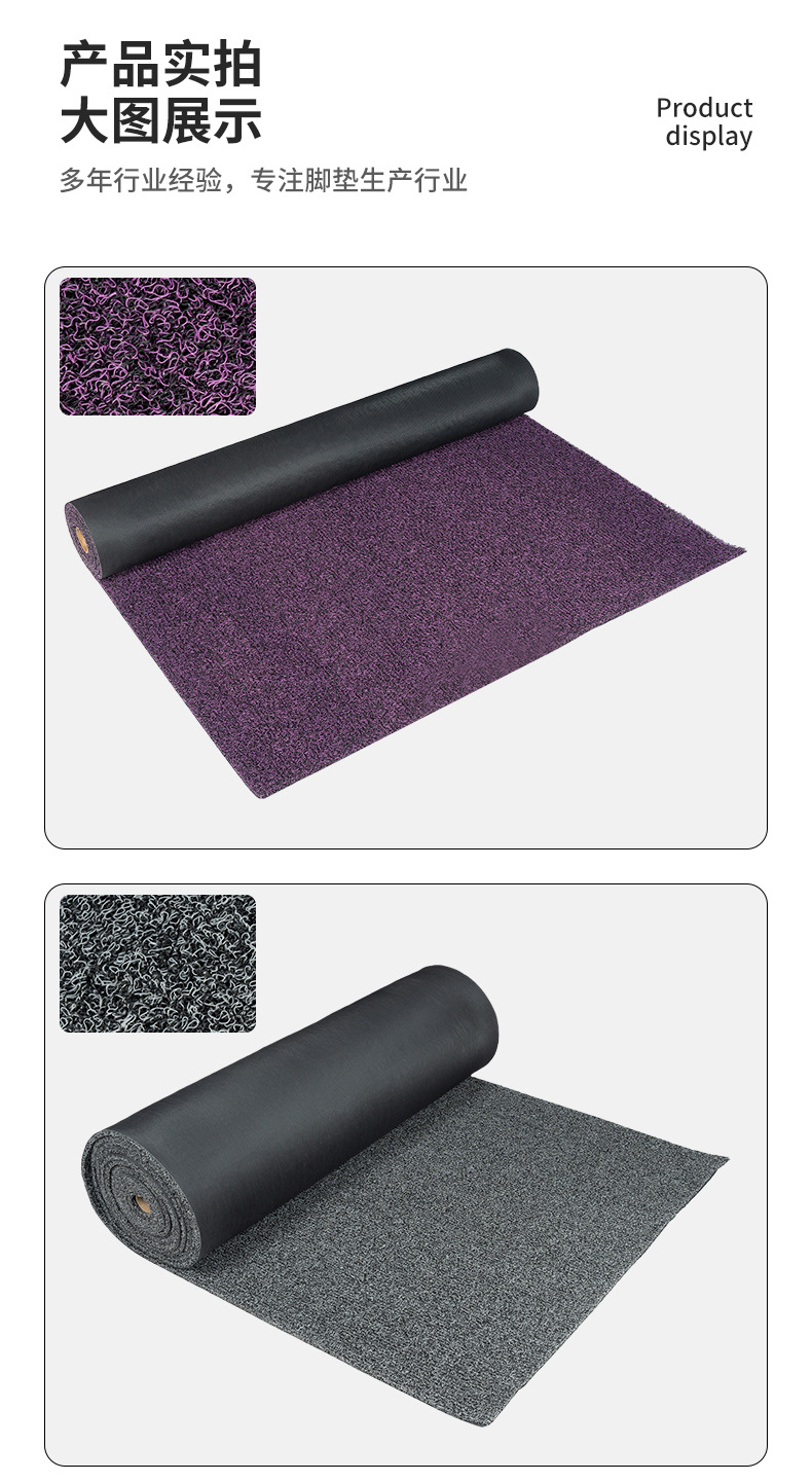 Universal Pvc Car Floor Mats, Encrypted Flat-Bottomed Wire Loop Roll Material, Can Be Cut, Non-Slip, Thickened, Waterproof Mats for Cross-Border Sales