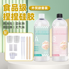 国境を越えた現物の代髪泥感食品級つまみ接着剤児童DIY猫爪玩具セットつまみ楽ab接着剤