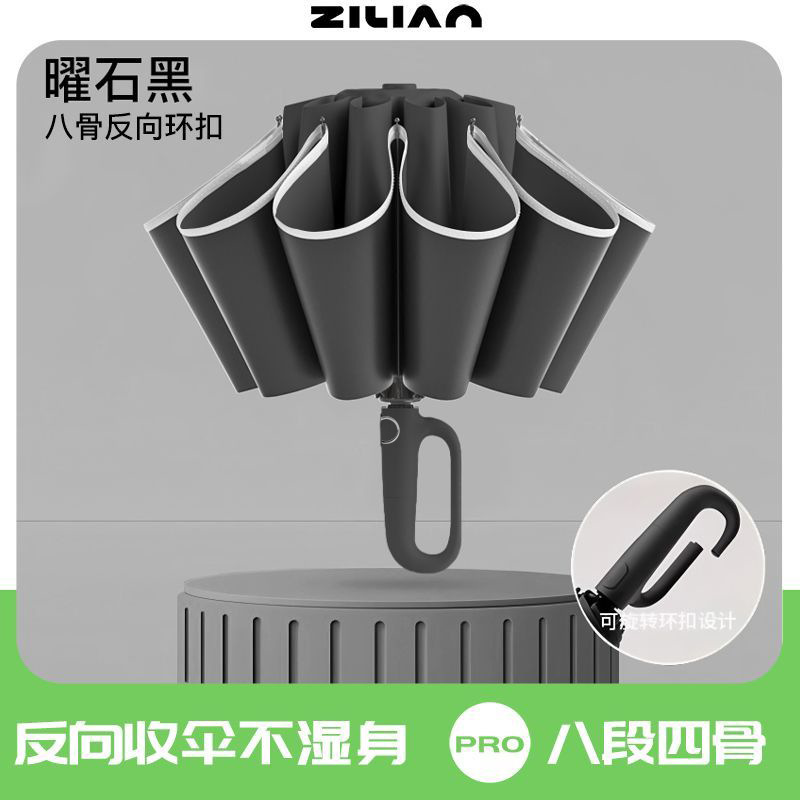 72本全自動リング傘携帯大サイズカスタム卸売り男性フック折り畳み晴雨両用女性専用