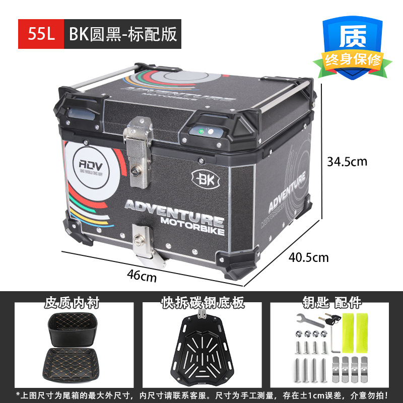 ADV redondo negro calcomanías de aleación de aluminio cajas traseras de motocicleta de gran capacidad scooter baúl de vehículos eléctricos