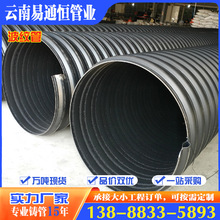 云南HDPE钢带增强波纹管黑色昆明排污管污水工程塑大口径料钢带管