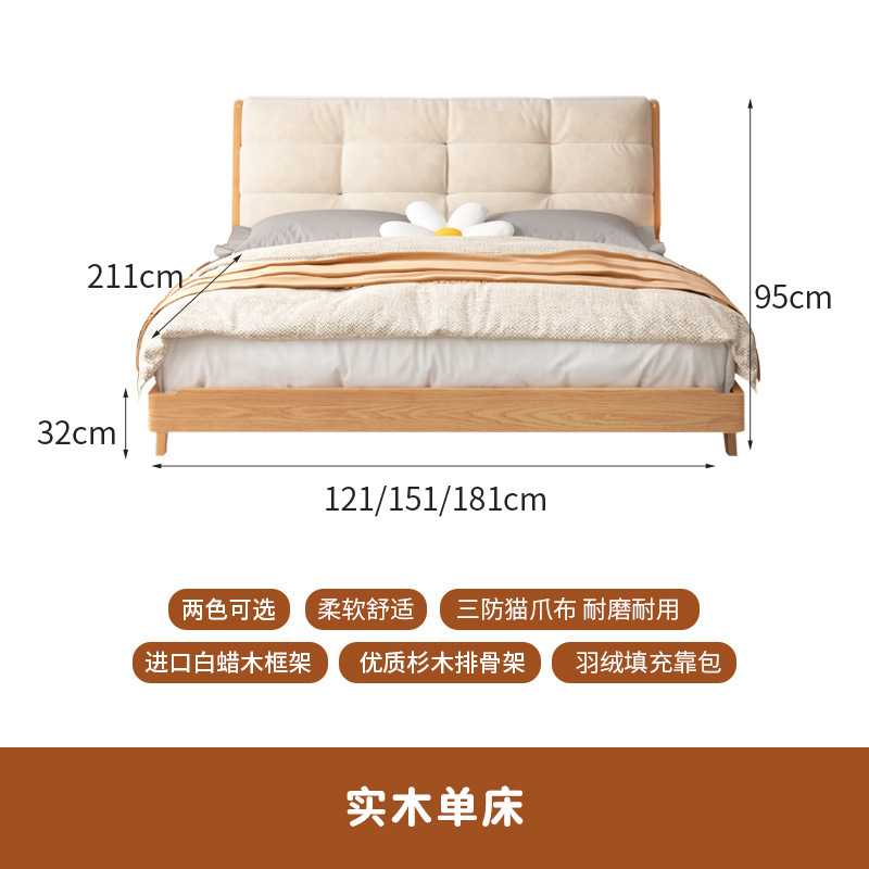 Modern Minimalist Wabi-Sabi Style Bamboo Solid Wood Double Bed 1.8m Main Bedroom 1.5m Natural Wood