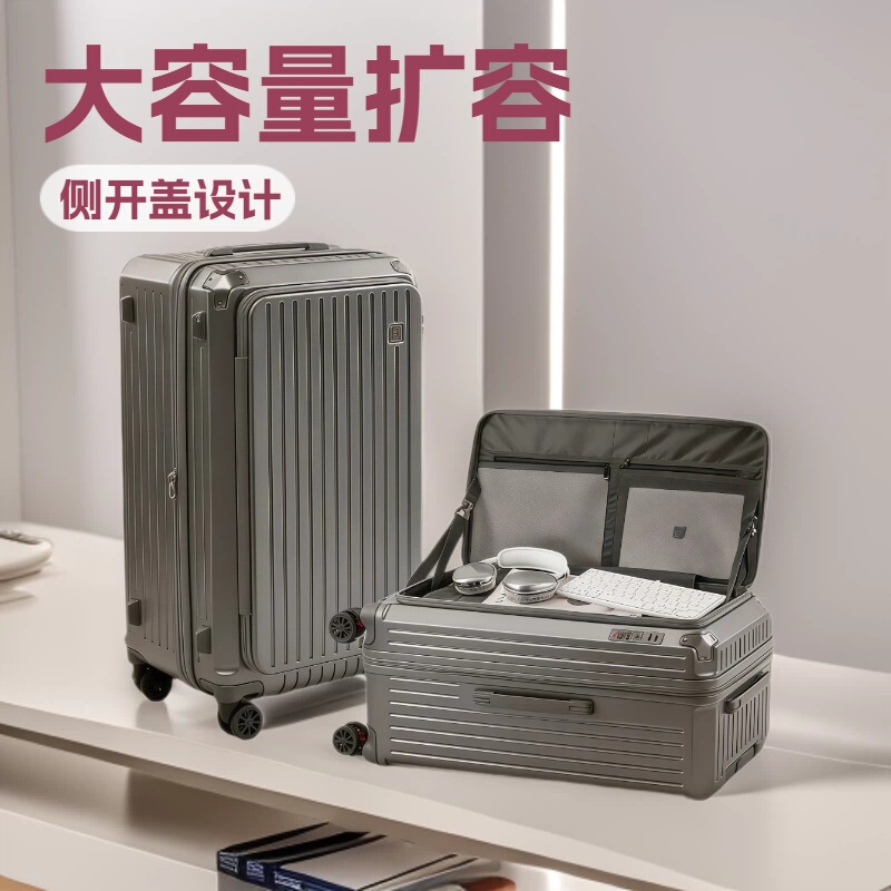 SGG side-opening luggage, large-capacity expandable trolley case, zipper password box, travel case, carry-on luggage