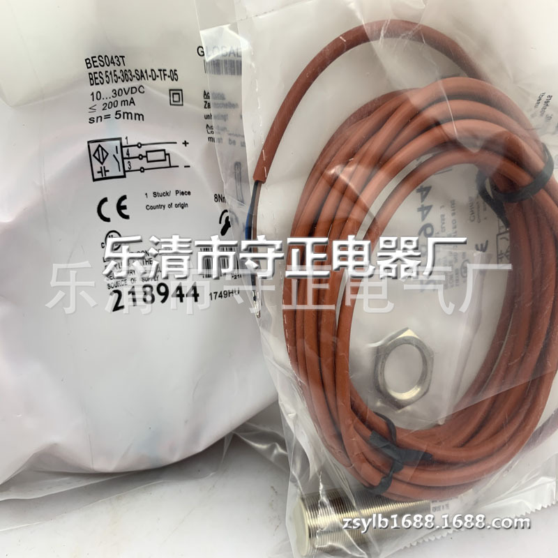 全新传感器BES04C4 BES 515-363-SA1-D-TF-05感应开关 质保一年