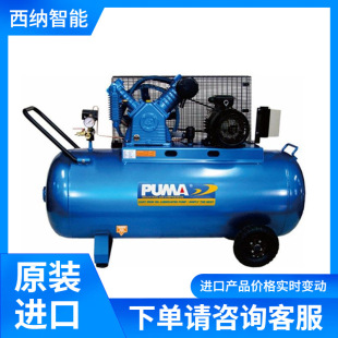 PUMAƤ��ʽ�Չ��C���s�C�Չ��C ���̓ɼ���Ч�՚≺�s�C