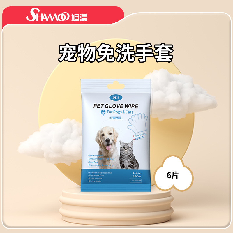 外国貿易国境を越えたペット用品ペット無料手袋猫犬ペット清潔ウェット手袋は舐めることができる|undefined