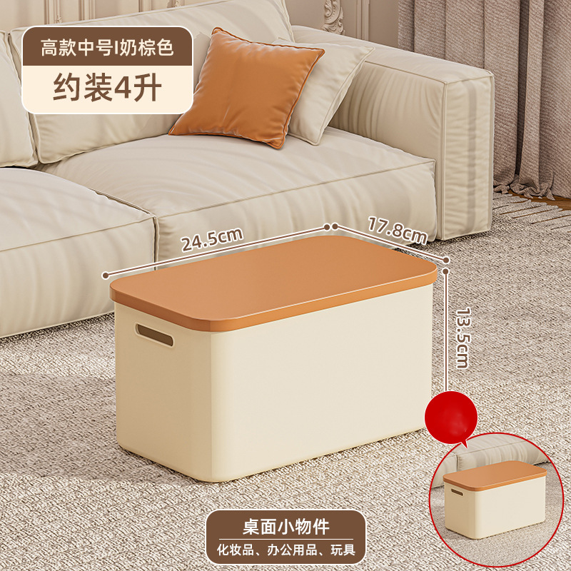 デスクトップ収納ボックス雑貨玩具スナック収納バスケット蓋付き大容量整理ボックスプラスチック長方形収納ボックス|undefined