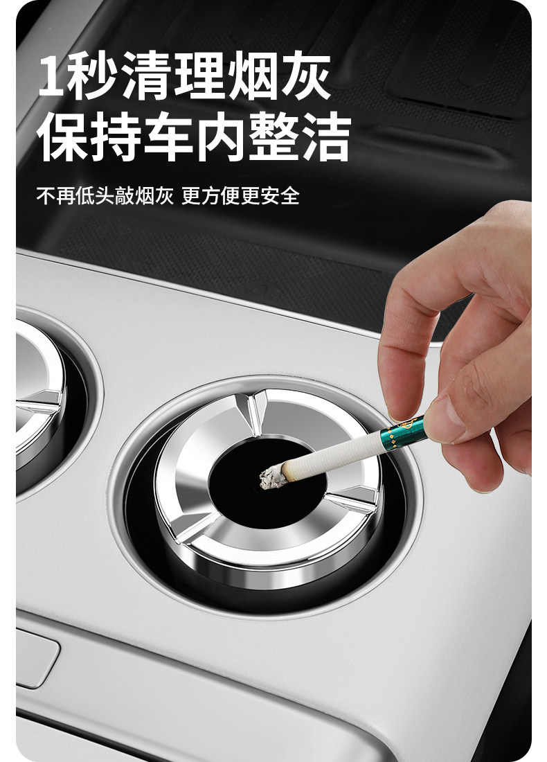 Suitable for Chery Icar V27 Car Ashtray, Anti-Ash Fly, High-End Feel, Rotating Lid Ashtray
