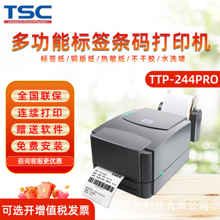 Tsc Ttp-244Pro 342Pro Label Printer Barcode Printer Thermal Clothing with Automatic Peeling