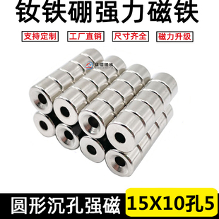ϡ����������Fʯ���׏����F�S�F����F�A�δ��15*10-5/6mm