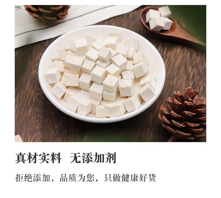 Poria Fu Ling Cubes 500g Dried Poria cocos Herbal Tea and Soup Ingredient specifications