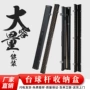 分体pu一体跨境杆盒