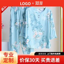 妈妈夏季外出棉绸套装女中老年宽松居家七分袖绵绸睡衣薄款两件套