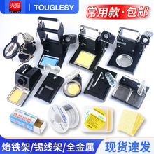 ��������ȫ�����������������߼ܱ�Я�̶��ܶ๦��֧�ܼ���������