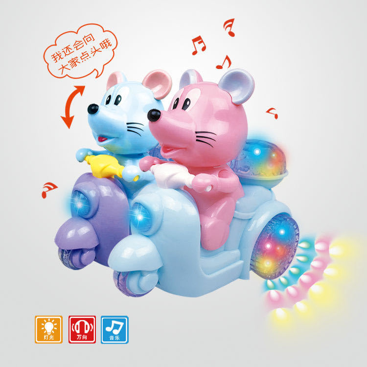 세발 자전거 마우스