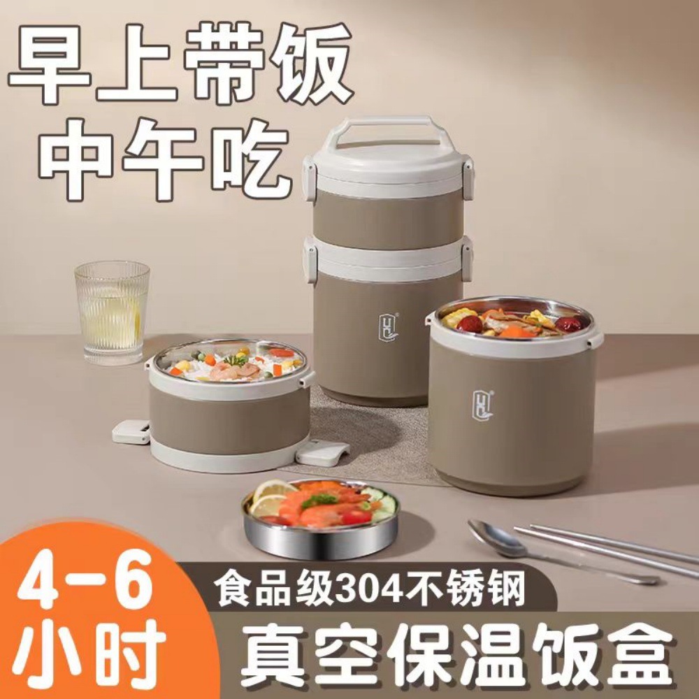 Vacuum thermos