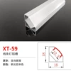 XT-59 (width 18*height 18) is priced at 1 meter aluminum+lampshade price, inventory 3 meters/piece, 3 meters multiples