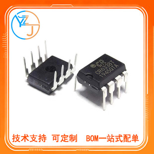 ȫ�� CR6338 CR6338T DIP8 �Դ�����·оƬ ֱ��