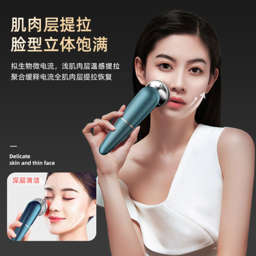 Household beauty instrument facial lifting and firming export instrument multi-functional hot compress wrinkle removal introduction instrument dedicated to beauty salons