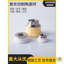 ?�����մɭh���w�մ��w����Ώ�����Precitec��2832mm�и�C�^��