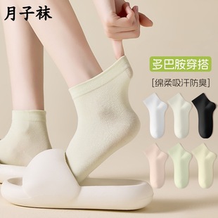 Summer Thin Boneless Moon Socks Women's Short Socks Odor-proof Sweat-absorbent Breathable Summer Socks White Women's Boat Socks