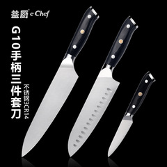 クロスボーダー热い贩売g10ハンドルダマスカススチール包丁3点セットナイフセットコックナイフ三徳ナイフ肉切り