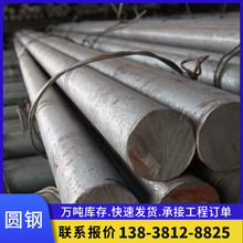 ���ϬF؛����45#�A� ���B�ՈA���\�A�Ҏ��ȫ �и�ĈA�