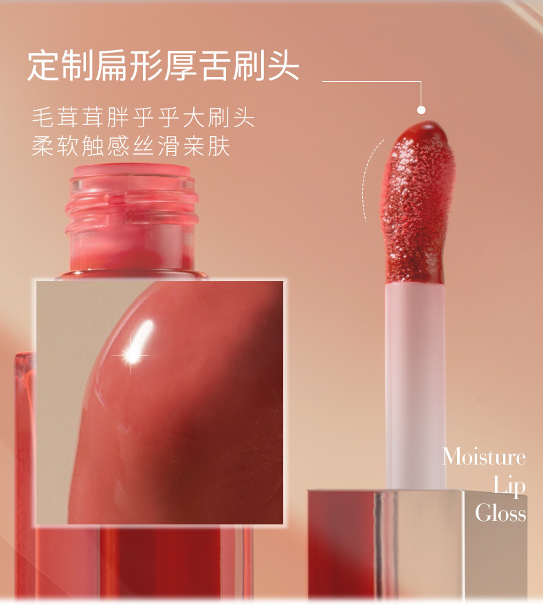 CZEL/ Fuzi Moisturizing Lip Essence, Lip Gloss, Lip Gloss, Lip Gloss, Lipstick, Mirror Surface, Water Luster, Moisturizing and nourishing, easy to color Application Scenario