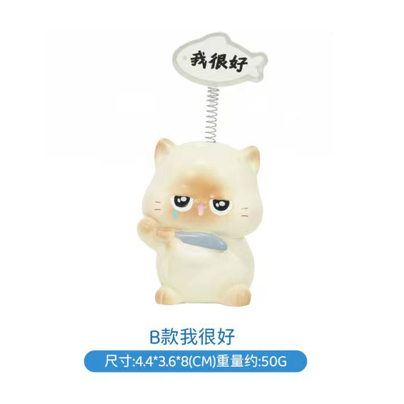 かわいいペットホット販売フリーキャットシェーカーオーナメントクリエイティブ漫画車の中央制御オーナメントデスクトップ装飾卸売|undefined
