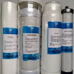 Special filter element for household midrib second-generation water purifier