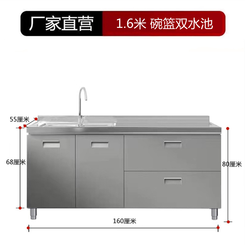 1.6米 拉篮双水池钢彪不锈钢厨房橱柜灶台柜水池柜储物柜碗柜|ru