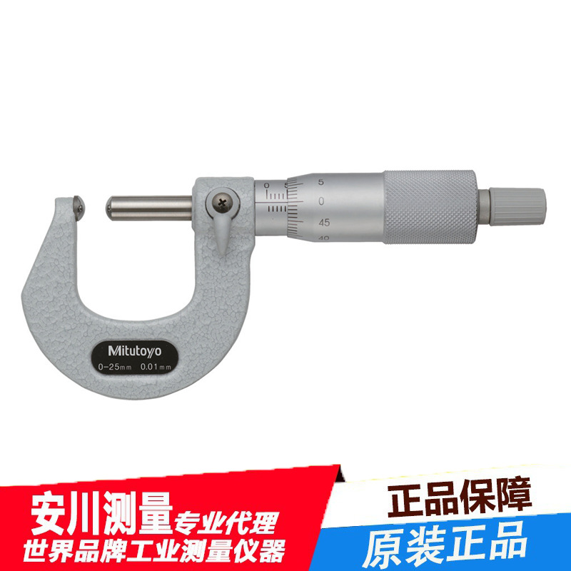 日本mitutoyo进口三丰115-216双球面千分尺BMD-15