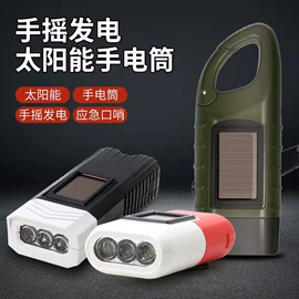 手电筒;其他照明电筒;头灯头戴电筒