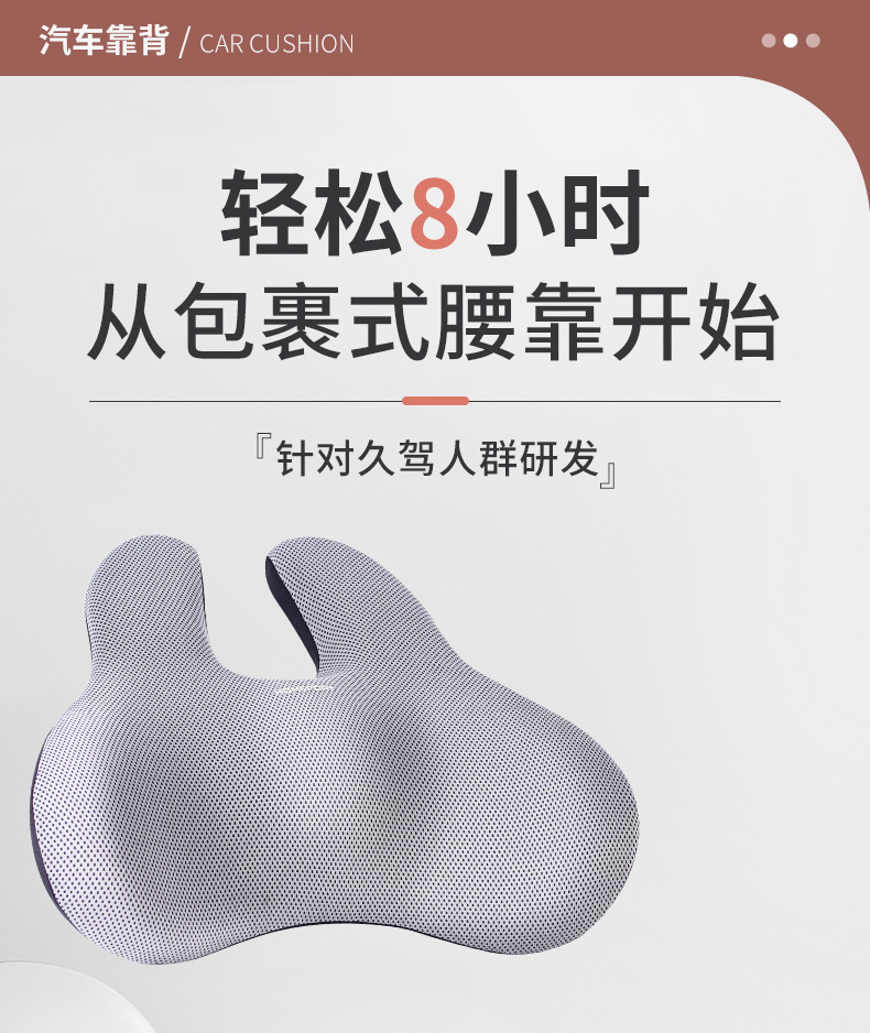 Memory Foam Car Lumbar Support 3D Rabbit Ears Car Lumbar Cushion Driver's Waist Support