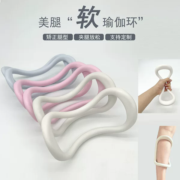 Yoga Ring for Slimming Back and Shoulders, Stretching Beauty Back Clip, Calf Opener, Back and Shoulder Opener Yoga Equipment, Fitness Magic Ring