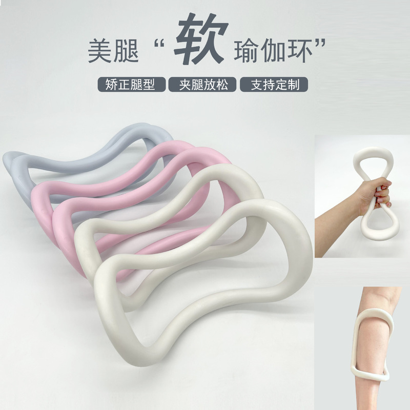 Yoga Ring for Slimming Back and Shoulders, Stretching Beauty Back Clip, Calf Opener, Back and Shoulder Opener Yoga Equipment, Fitness Magic Ring