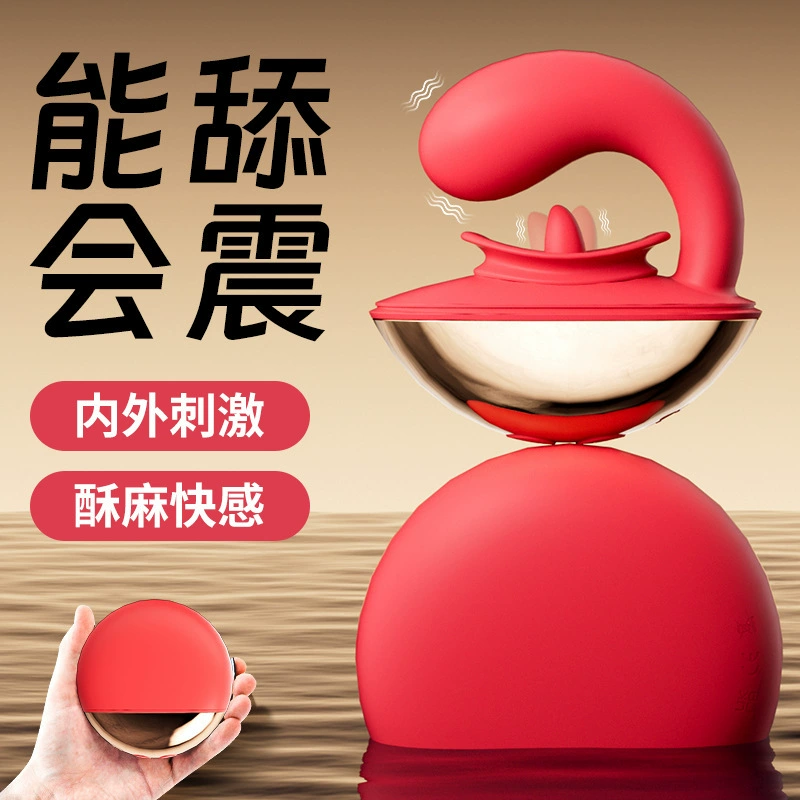 Ji Yu Moonlight Treasure Box Jumping Egg Multi -часто сильный удар язык Лизать женщину с устройством для мастурации флиртовать взрослый игрушки секс-поставки