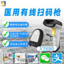 �dͨXT6203�t�ø߾��Ȓ��蘌 ���ܗl�a�ߴa�� ���S�a�ֳ֒ߴa��