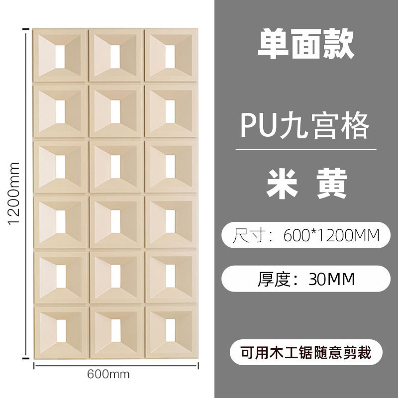 PUパーティション模造セメントコンポーネントレンガ中空パーティション背景壁装飾軽量中空壁レンガインターネット有名人PU九方格子|undefined