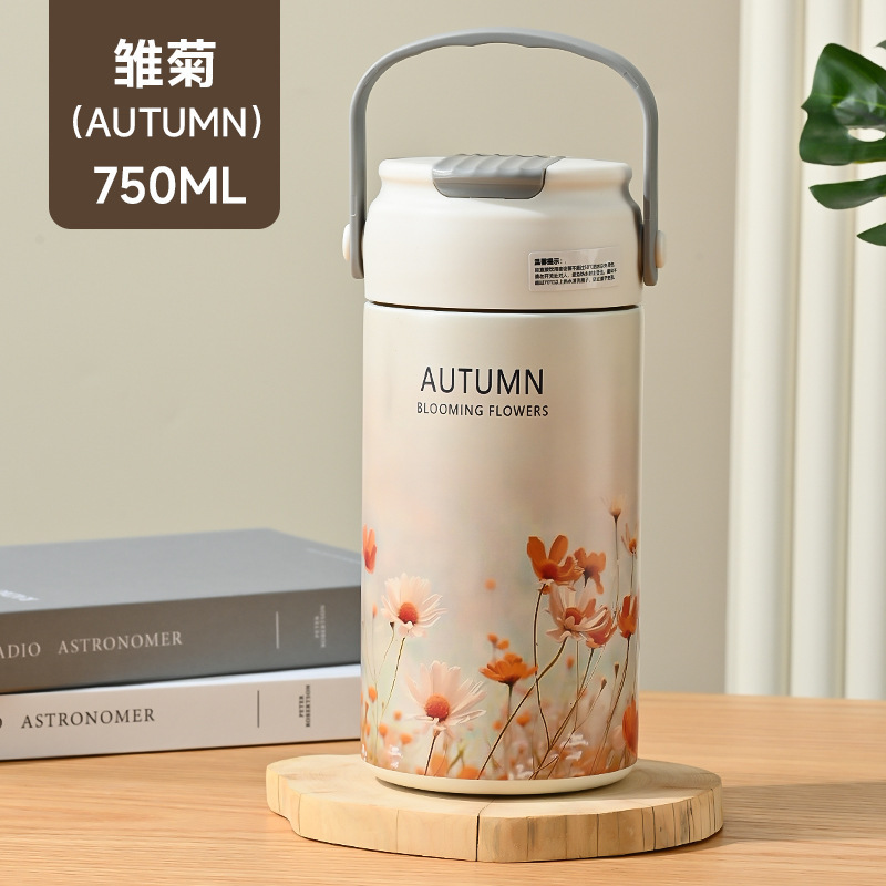 316不锈钢保温杯带茶漏高颜值水杯简约大容量车载杯女生吸管水杯|undefined