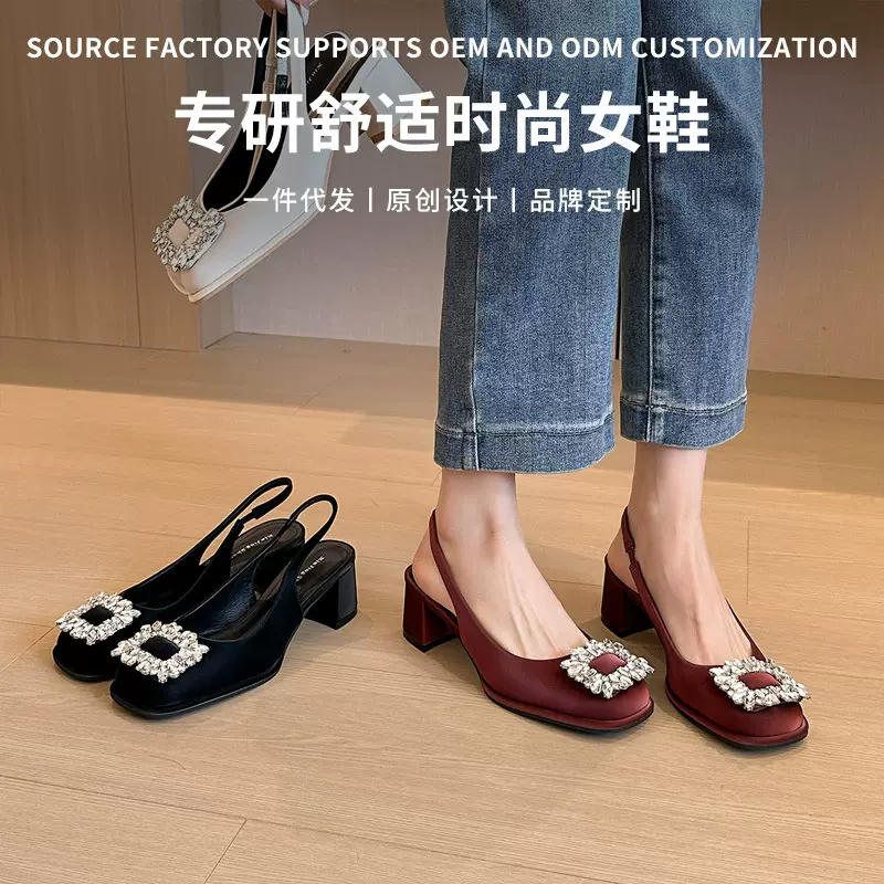 E9-2 粗跟包头单鞋后空浅口女鞋春秋新款高级感水钻中跟单鞋女鞋