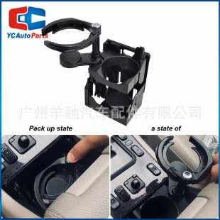2106800114 66920101 beverage cup holder suitable for Mercedes-Benz W210 E300 E320 E55 AMG
