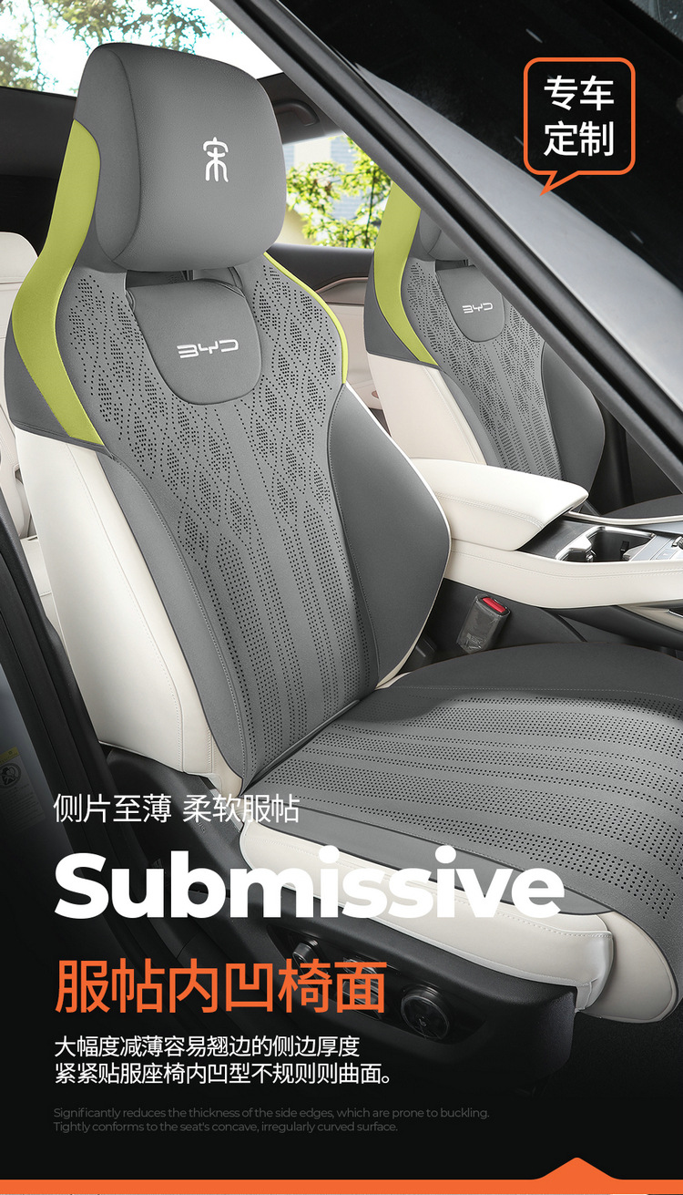 BYD Song L Special Car Cushion Four Seasons Universal Saddle Cushion Fur Half Pack Ventilated Song L Seat Cover