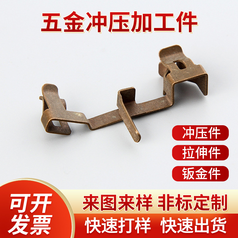 厂家供应精密冲压件 不锈钢冲压件厂家不锈钢金属冲压件加 工